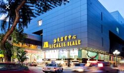 Far East Plaza (D9), Shop House #627328591